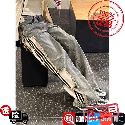Adidas三叶草ADILENIUM 5.0解构针织宽松休闲牛仔裤KY5192 KY5193