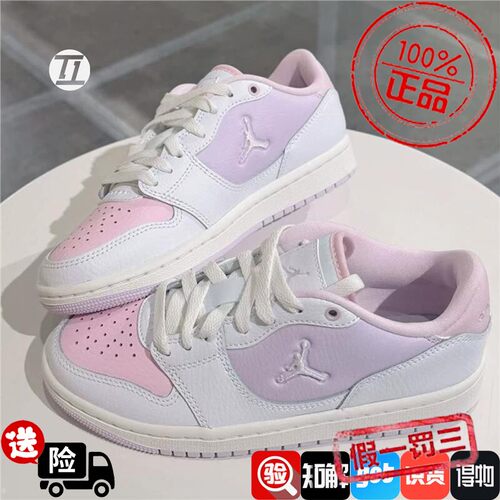 AIR JORDAN COURT CONNECT LOW大童粉紫低帮休闲运动鞋IX5002-611