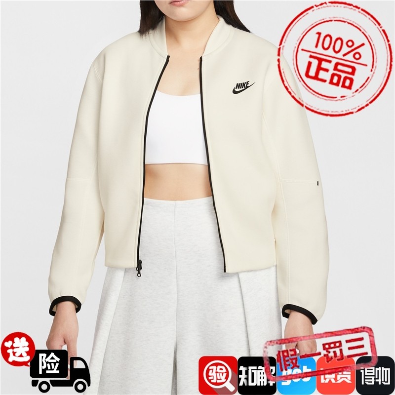 NIKE耐克女子新款经典刺绣logo棒球领运动健身训练外套IQ0079-010,运动服/休闲服装,运动茄克/外套,淘宝优惠券,粉丝福利购,淘宝优惠卷