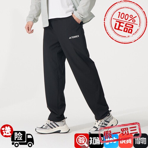 Adidas阿迪达斯男裤2026夏季新款舒适宽松运动休闲百搭长裤JF3709