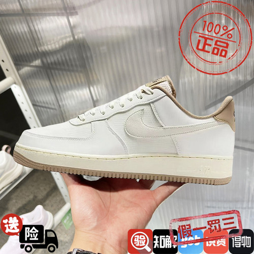 NIKE/耐克男鞋2024冬新款运动鞋AF1空军一号板鞋休闲鞋FZ5225-100