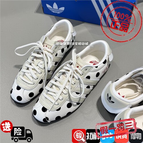 Adidas/阿迪达斯男女「安福」波点休闲薄底鞋T头鞋LA1363/LA1364