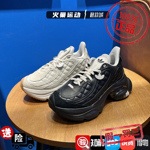 Adidas三叶草女子OZVENUZ新款运动休闲鞋厚底老爹鞋HQ2643 KJ3972