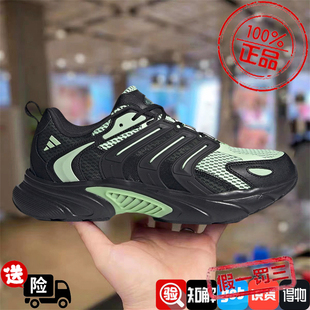 阿迪达斯经典低帮运动鞋男鞋新款复古老爹鞋厚底显高休闲鞋IE6375