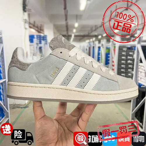 阿迪达斯三叶草正品面包鞋2025新款Campus 00s运动休闲板鞋JR8041