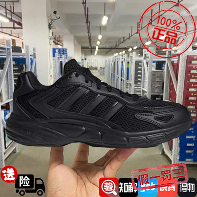 阿迪达斯男女2022新款跑步鞋