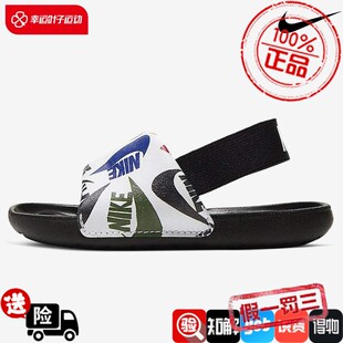 Nike耐克正品童鞋凉拖鞋外穿KAWA男童女孩婴童软底沙滩凉鞋CW3360