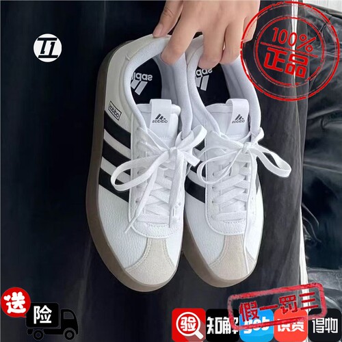Adidas「T头鞋」男女鞋VL COURT德训鞋运动滑板鞋休闲鞋 ID6285