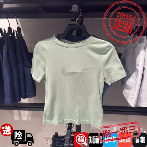 Nike耐克女子2026夏新款经典针织舒适圆领修身运动短袖T恤 IO1517