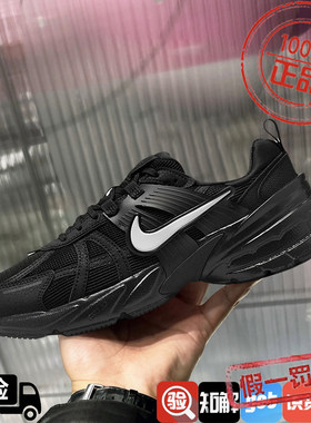 耐克女鞋2024秋冬款运动鞋V2K RUN 健身训练跑步休闲鞋HQ1582-001