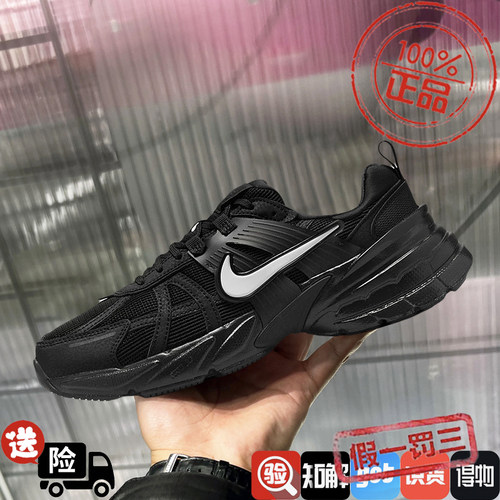 耐克女鞋2024秋冬款运动鞋V2K RUN 健身训练跑步休闲鞋HQ1582-001