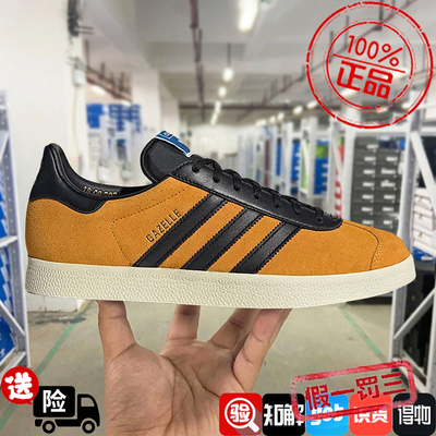 阿迪达斯GAZELLE男女2025新款低帮轻便T头德训鞋运动休闲鞋JP5283