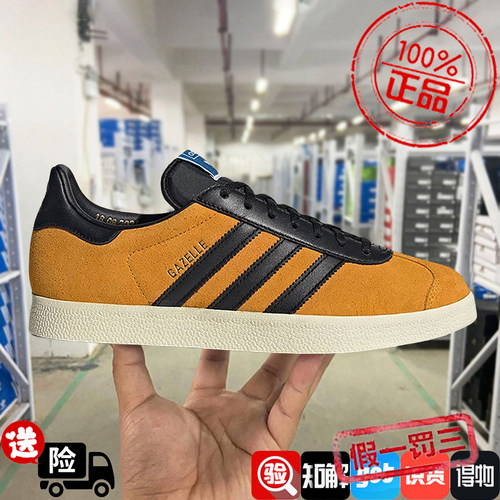 阿迪达斯GAZELLE男女2025新款低帮轻便T头德训鞋运动休闲鞋JP5283