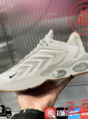 Nike耐克AIR MAX TW男鞋运动鞋新款复古透气缓震跑步鞋FN6921-100