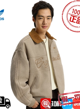 阿迪达斯官网三叶草春季男子CNY运动休闲棉服外套KT0674