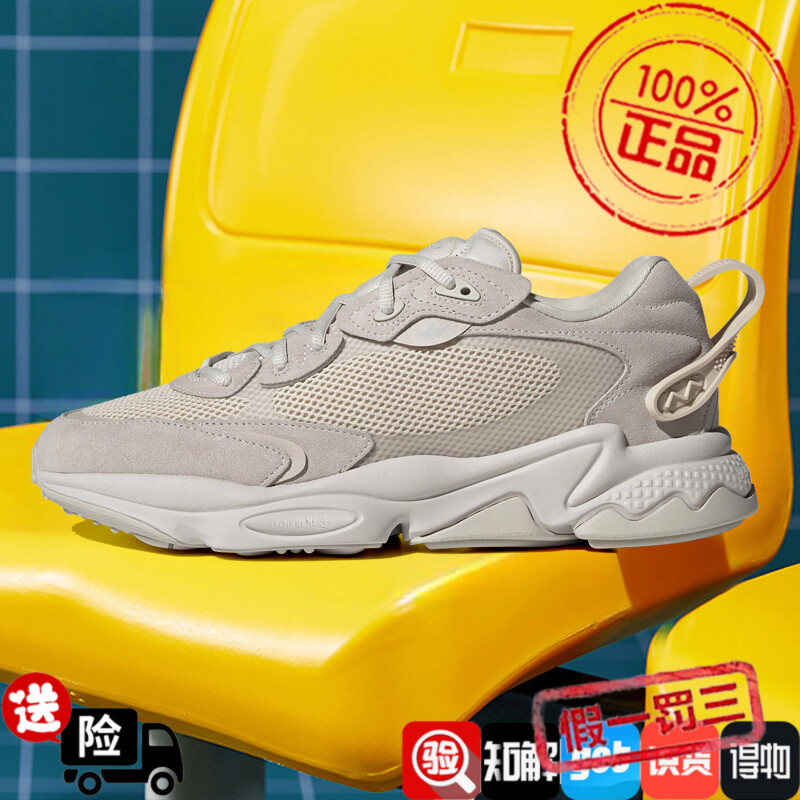 阿迪达斯三叶草男鞋女鞋2022夏季新款OZWEEGO运动鞋GW9740 GW9738
