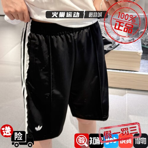 Adidas三叶草女子新款蕾丝镶边刺绣运动短裤五分裤KU4754KU4755
