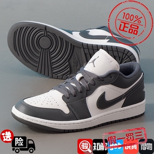 耐克男鞋2025秋季新款休闲运动鞋AJ1低帮篮球鞋553558