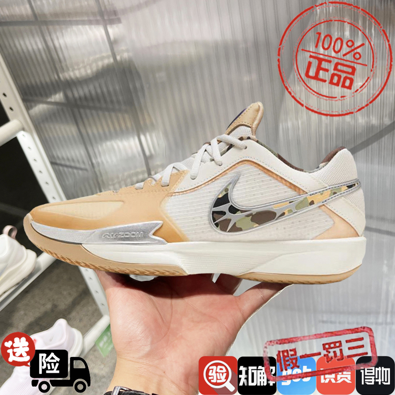 耐克Air Zoom G.T. Cut CROSS EP低帮实战篮球鞋鞋男HM3700-291