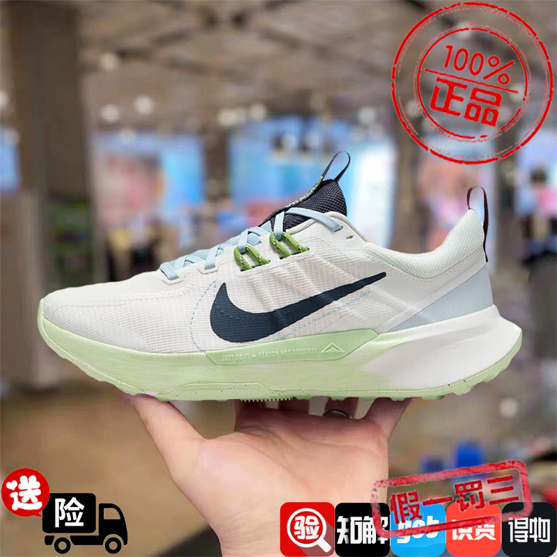 NIKE/耐克女鞋2024新款Juniper Trail 2户外防滑徒步鞋DM0821-103