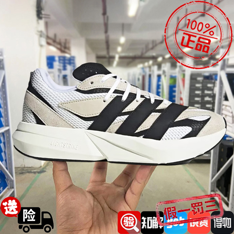 阿迪达斯男鞋运动鞋2025春季新款LIGHTBLAZE流光跑鞋休闲鞋JH6944