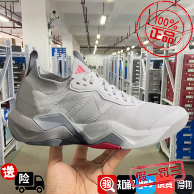 阿迪达斯男鞋新款RAPIDMOVE ADV 2综合训练室内健身运动鞋IH5244