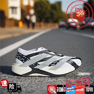 Adidas阿迪达斯男女款鞋子2026秋季新款舒适软弹运动跑步鞋KI2647
