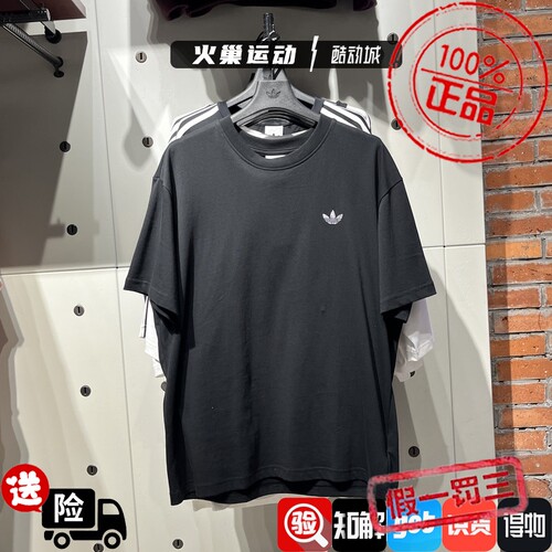 Adidas三叶草男子 新款足球风潮流后背印花运动休闲T恤 KG6338