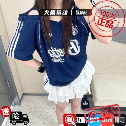 Adidas三叶草女子复古性感露肩条纹运动休闲球衣短袖KU4756KU4757