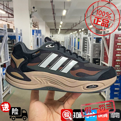 阿迪达斯男鞋女鞋2024秋冬新款CLIMAWARM休闲运动鞋跑步鞋IH0476