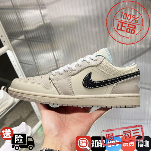 Nike/耐克女鞋2024新款Air Jordan 1百搭AJ1低帮篮球鞋HQ3440-101