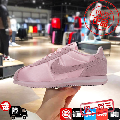 耐克女鞋2024秋季新款运动鞋复古低帮轻便阿甘鞋休闲鞋FV5420-600