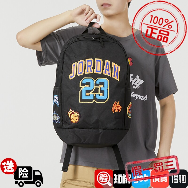 耐克JORDAN双肩包男女包书包电脑包AJ旅行包JD2333051AD