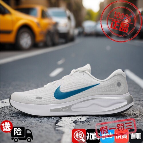 Nike耐克男款鞋子2026冬季