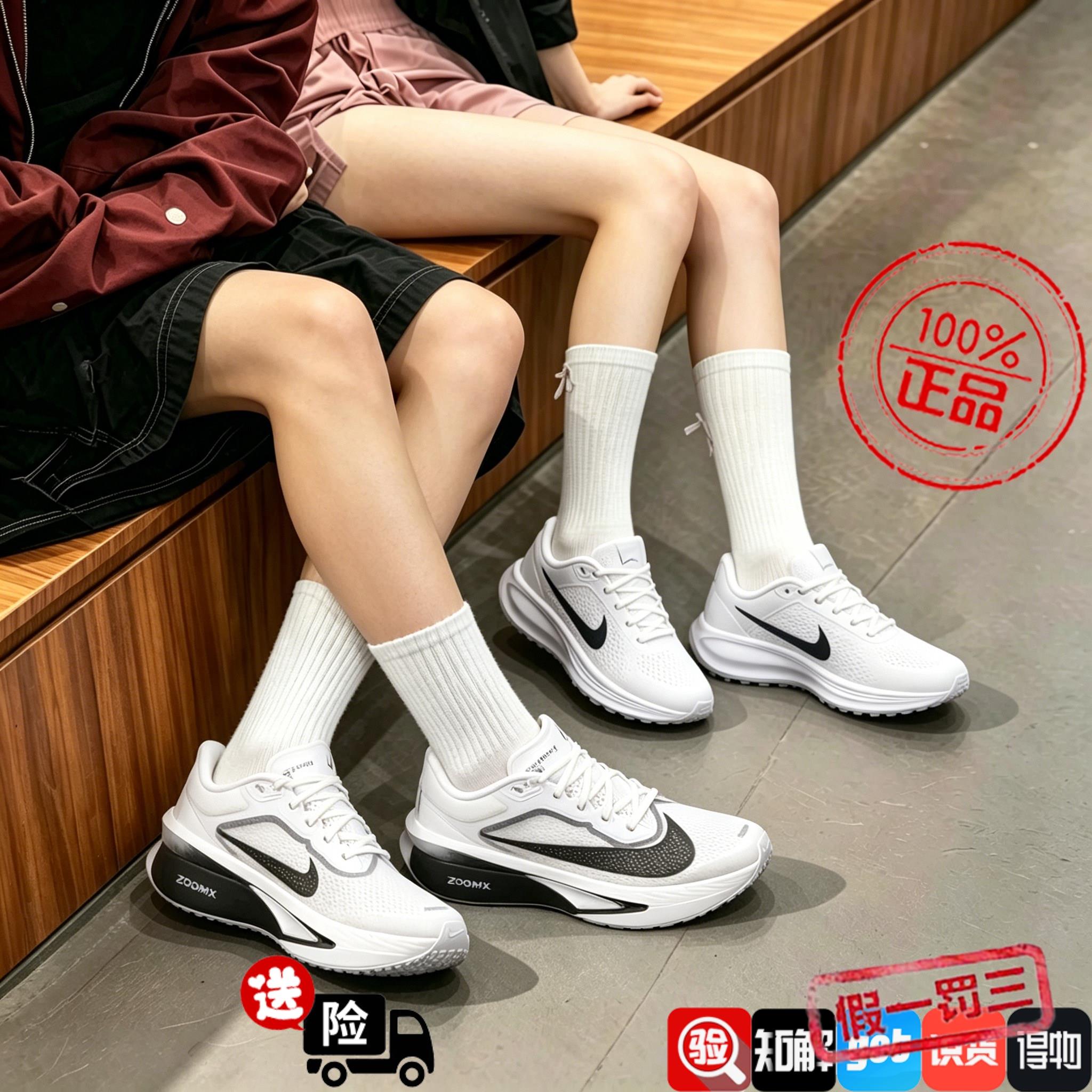 NIKE女鞋跑步鞋2026夏季新款ZOOM FLY 6运动鞋黑白情侣休闲鞋