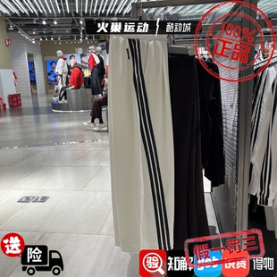 7593 adidas阿迪达斯女子 撞色条纹运动扭扭裤 KR7594 2897 KS0035