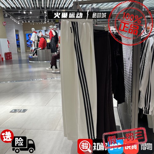 adidas阿迪达斯女子 撞色条纹运动扭扭裤KR7594 7593 KS0035 2897