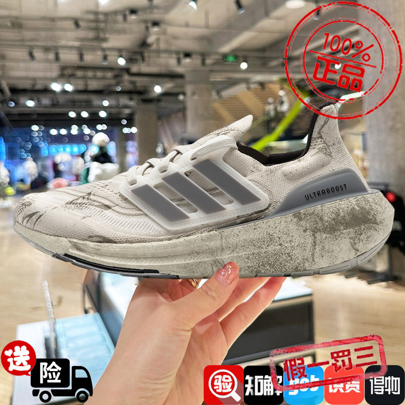 阿迪达斯飘飘鞋男鞋24冬季新款boost爆米花缓震跑步鞋IE5978 8488