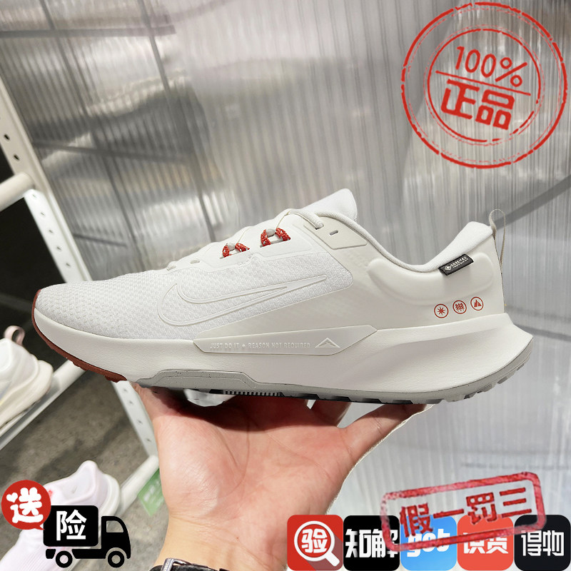 Nike/耐克男鞋Juniper Trail 2 GTX防水户外越野跑步鞋HM9734-101