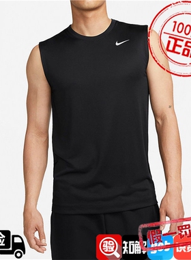 Nike耐克男上衣2026秋季新款舒适百搭运动休闲宽松背心DX0992-010