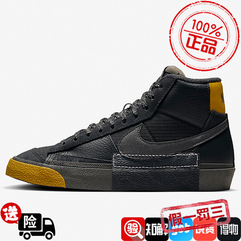 高帮开拓者休闲板鞋Nike/耐克