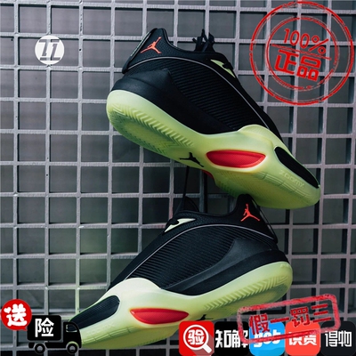 AIR JORDAN TRIANGLE 男子新款实战进攻缓震运动篮球鞋IO0424-001