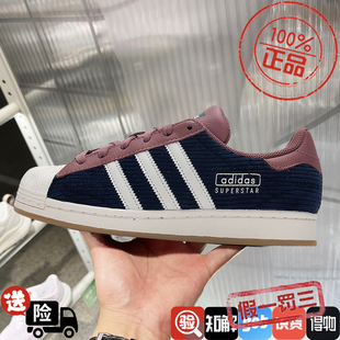 阿迪达斯三叶草男女鞋2025春新款灯芯绒贝壳头休闲运动板鞋IG2152
