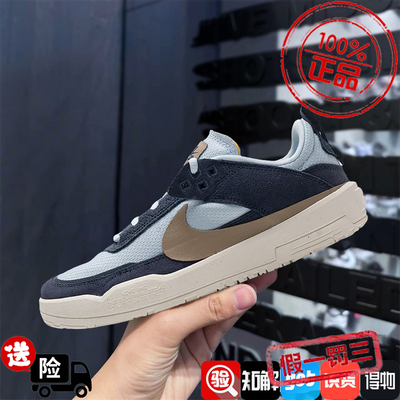 Nike耐克男女鞋2025新款SB DAY ONE青少年运动休闲板鞋FN4210-402