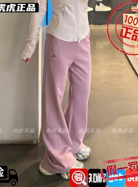 Adidas阿迪达斯女子纯色百搭休闲运动裤针织微喇裤KH2705/KH2706