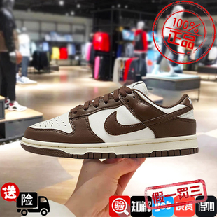 耐克女鞋2024新款运动鞋DUNK LOW棕色经典运动休闲板鞋DD1503-124