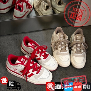 Adidas三叶草26年春男女款FORUM LOW运动篮球风板鞋JQ1533 JQ1536
