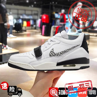 耐克男鞋JORDAN LEGACY 312 AJ复古休闲实战训练篮球鞋CD7069-110