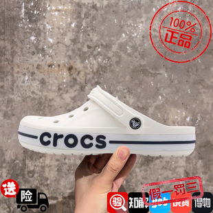 卡骆驰凉鞋 洞洞鞋 贝雅卡骆班轻便时尚 CROCS 黑白户外沙滩鞋 205089