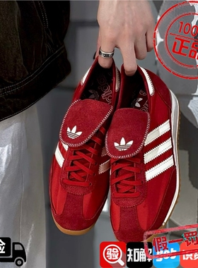 adidasAdidas三叶草女子SL72翻盖薄底复古红休闲运动鞋KJ6148